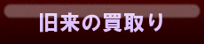 競合他社