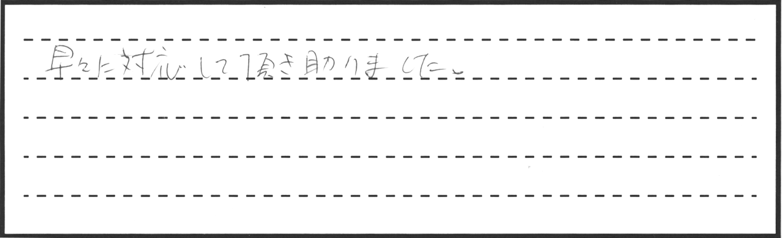 k様直筆コメント